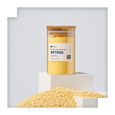 PVC革发泡剂SP7000