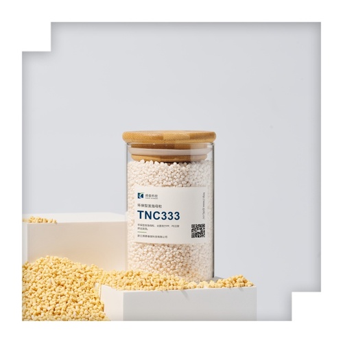 白色发泡母粒TNC333