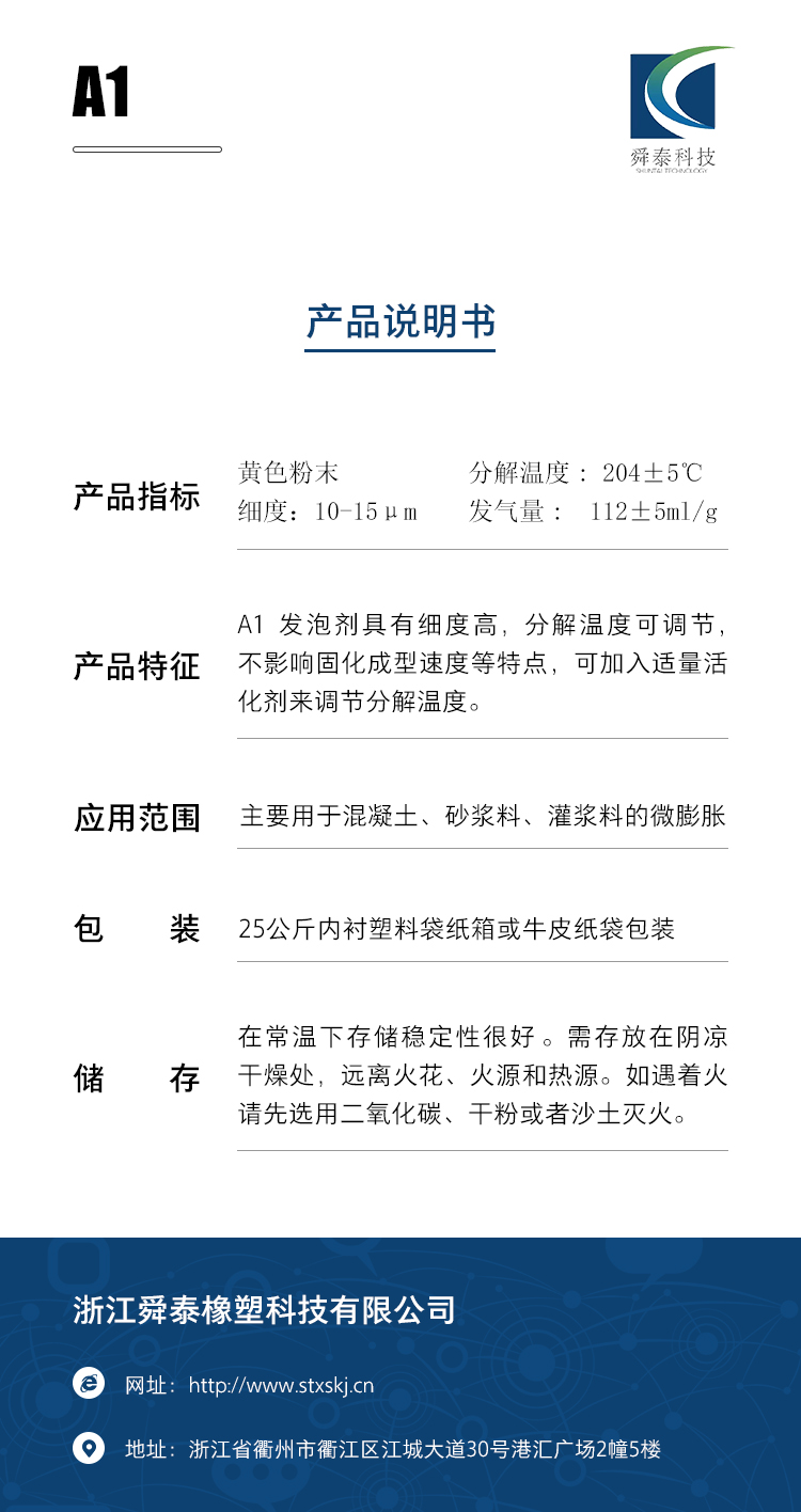 A1中文.jpg