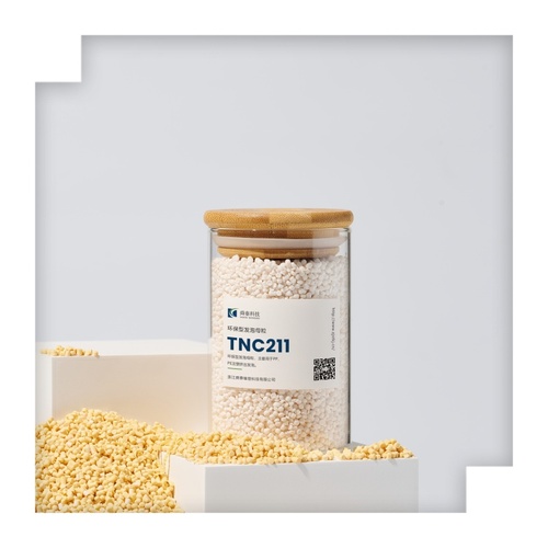 白发泡母粒TNC211