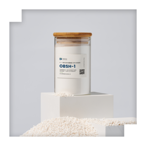 发泡剂OBSH-1（OT)